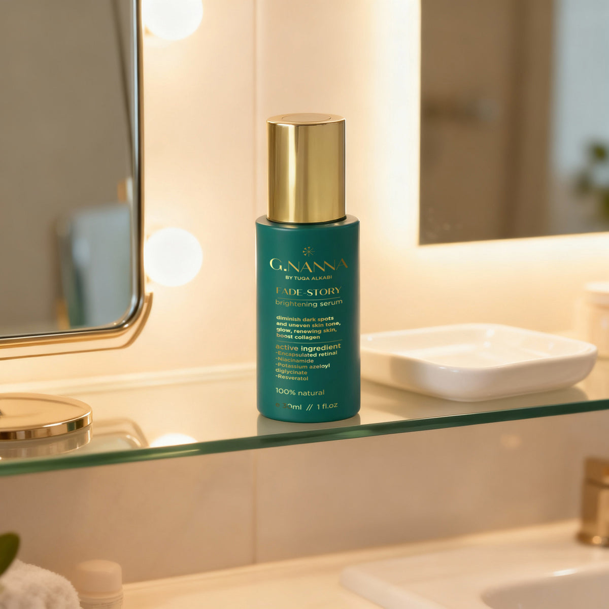 سيروم تفتيح التصبغات